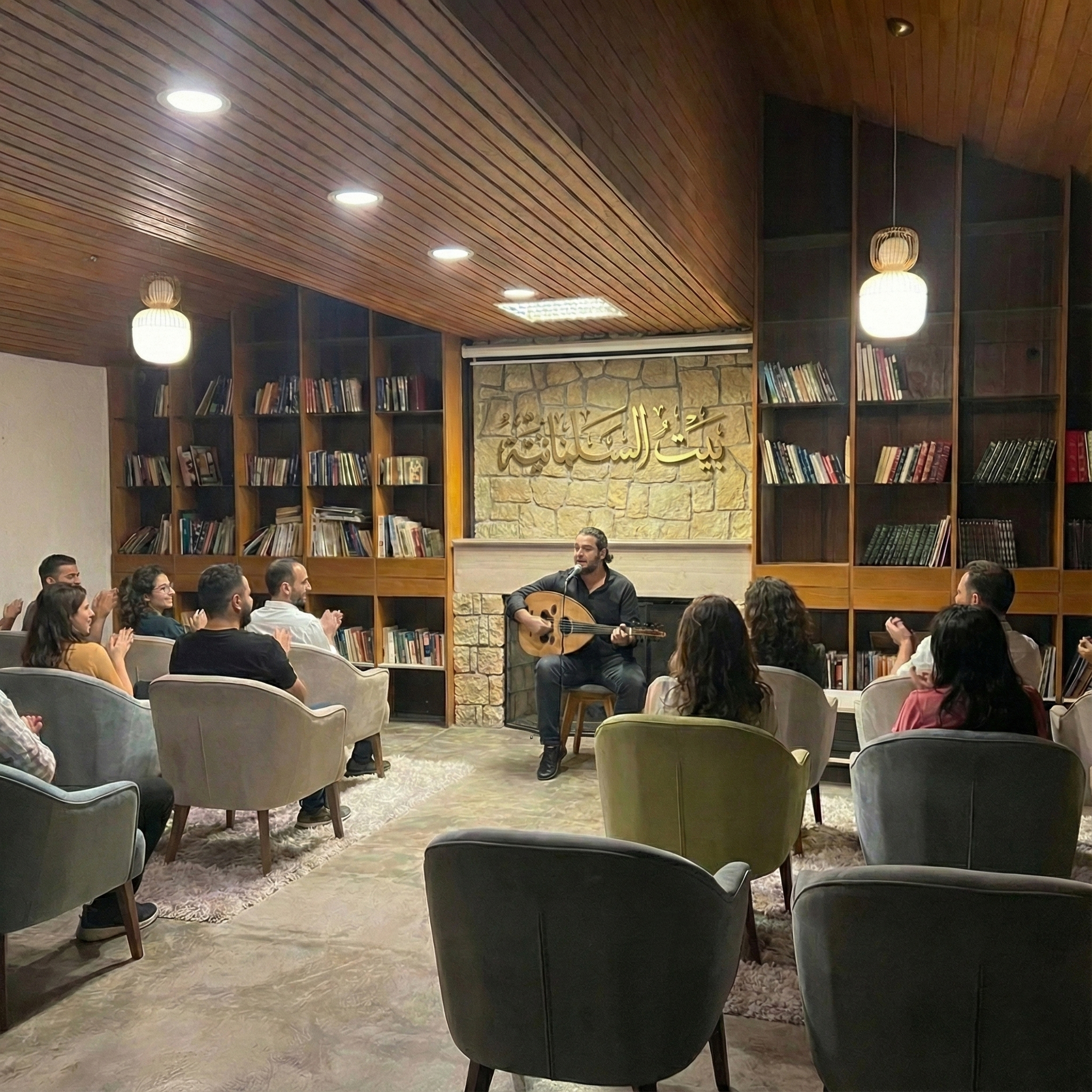 Cultural Music Performance